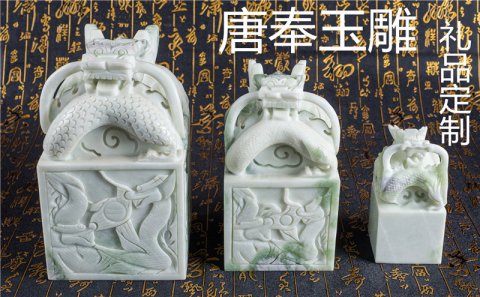 玉器定制哪家好？