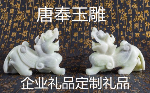 送禮送什么最好？商務(wù)禮品定制